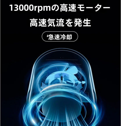 CAPININJA™ ハンドクーラー