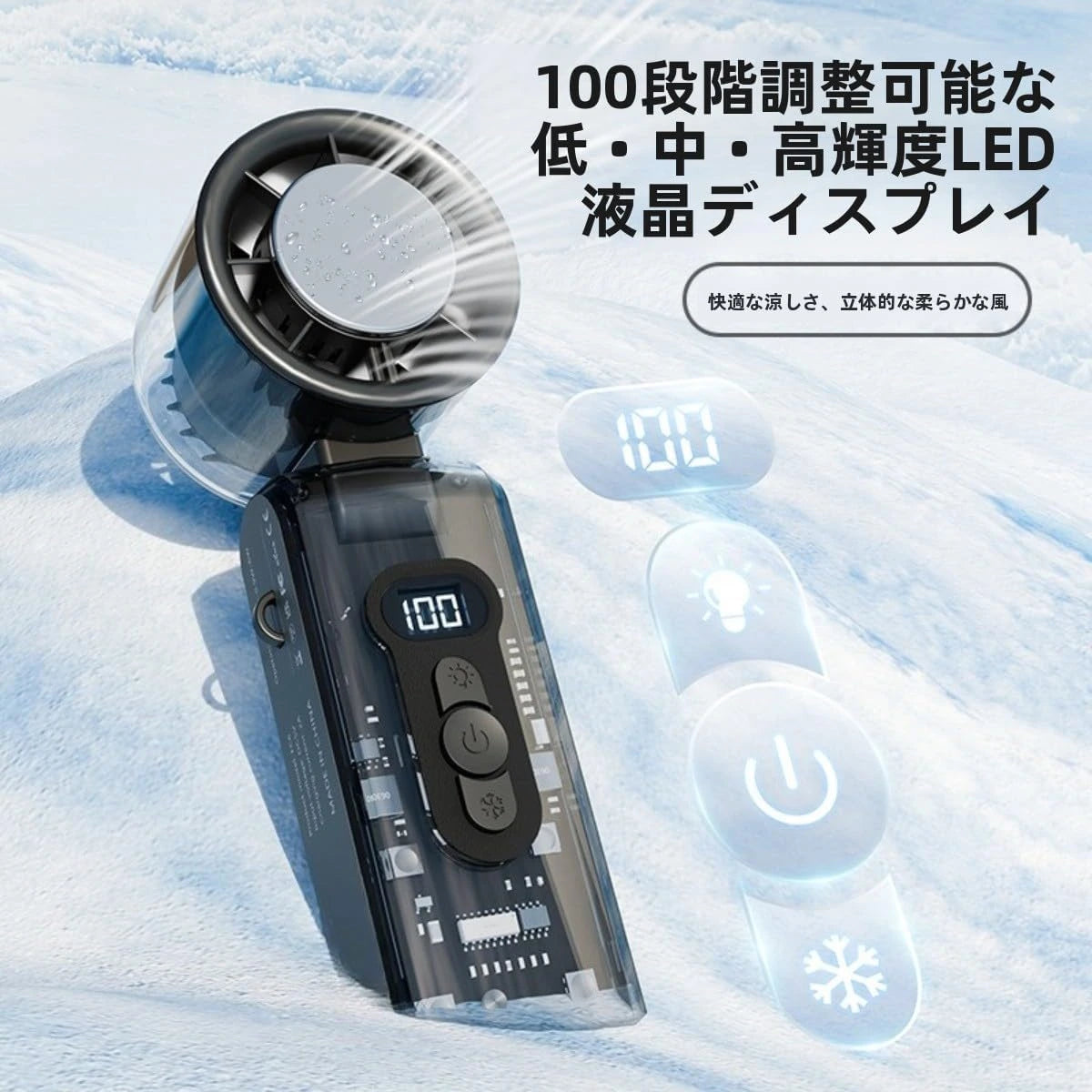 CAPININJA™ ハンドクーラー