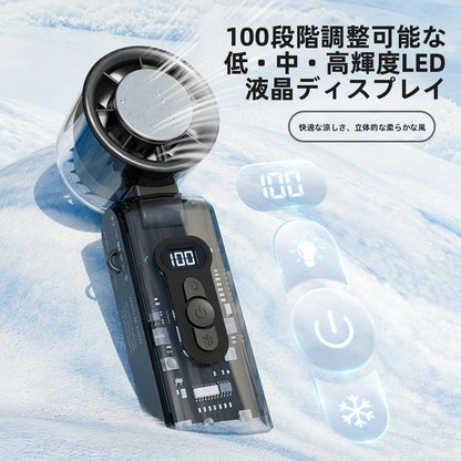 CAPININJA™ ハンドクーラー