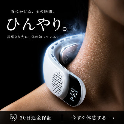 CAPININJA™ ネッククーラー Pro