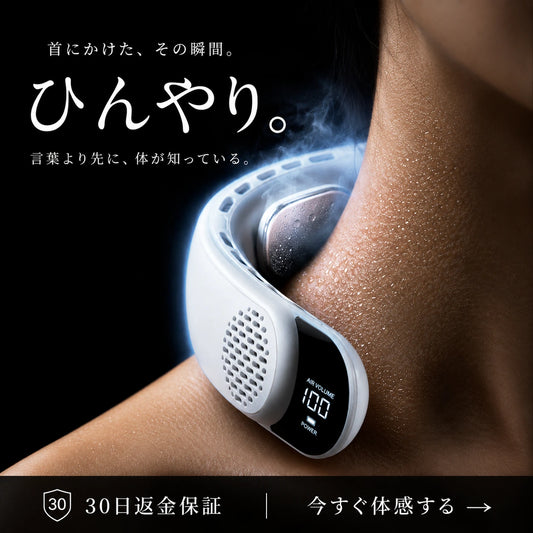 CAPININJA™ ネッククーラー Pro