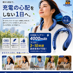 CapiNinja™ ネッククーラー Pro【SNS話題沸騰中】