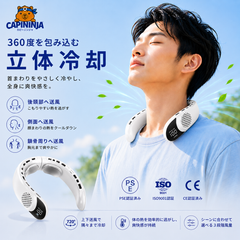 CapiNinja™ ネッククーラー Pro【SNS話題沸騰中】