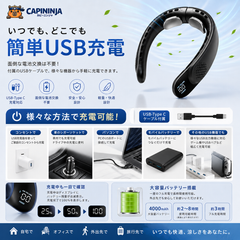 CapiNinja™ ネッククーラー Pro【SNS話題沸騰中】