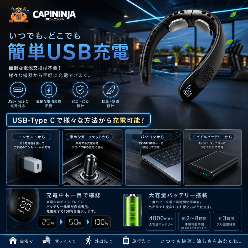 CapiNinja™ ネッククーラー Pro【SNS話題沸騰中】