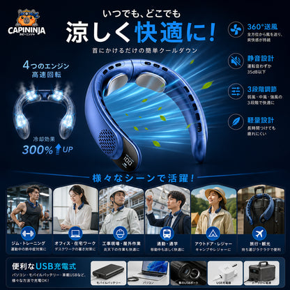 CAPININJA™ ネッククーラー Pro