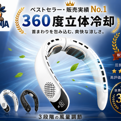 CapiNinja™ ネッククーラー Pro【SNS話題沸騰中】