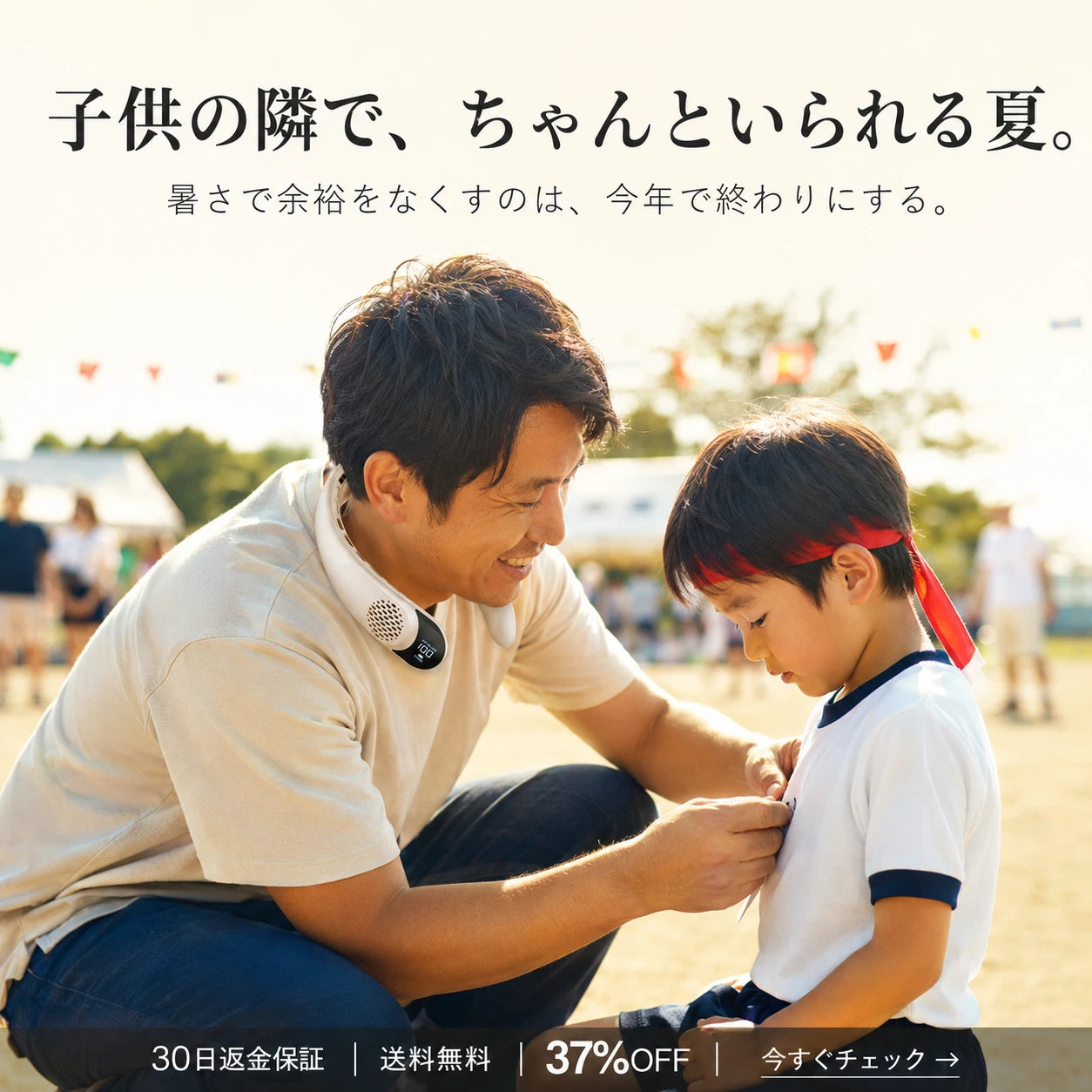 CAPININJA™ ネッククーラー Pro