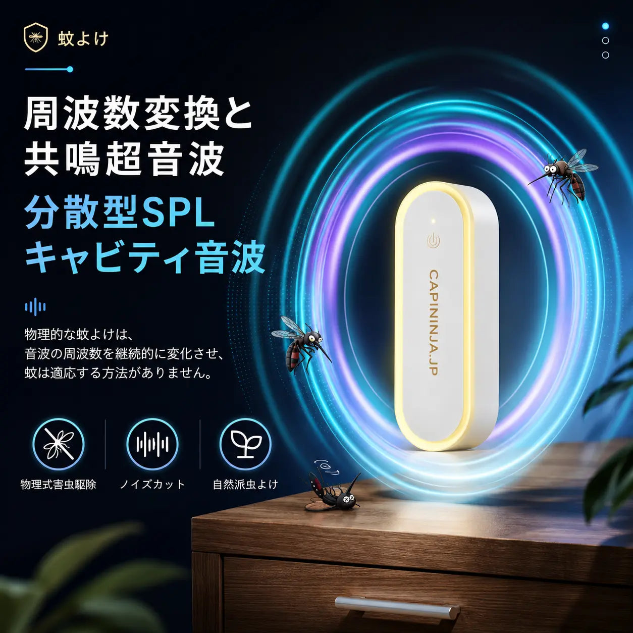 LEDライト機能付きで夜も安心
